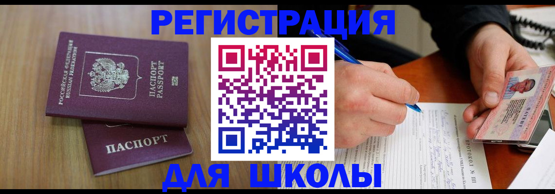 пропишу в квартире в Кодинске